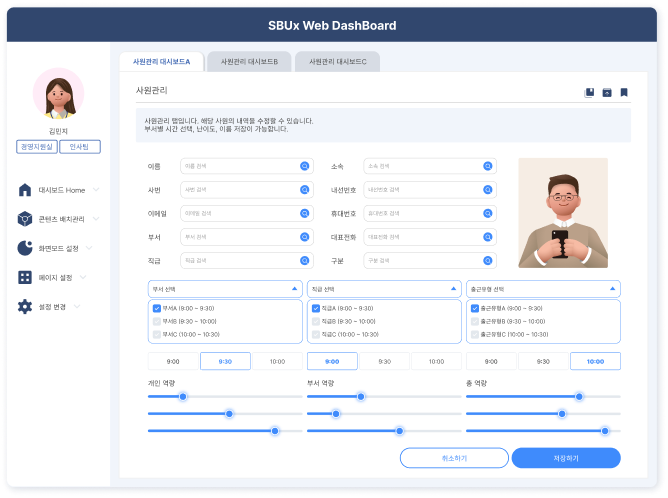 웹 화면 꾸미기